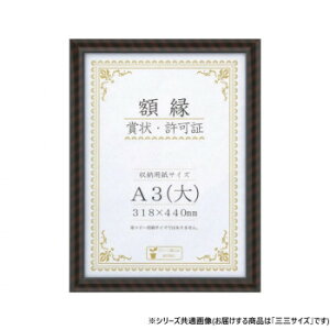 @܏z@bN@PET@OO@@33J331E4900y񂹕iAԕiLZsBiIAz