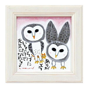 [p[ 䒉 ~j A[g t[ uCɂȂv IT-00573y񂹕iAԕiLZsBiIAz