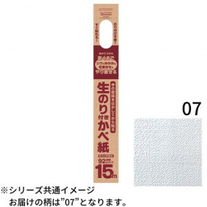 yiẑtǎ92cm×15m@HKNS1507y񂹕iAԕiLZsBiIAz