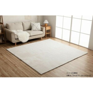 �y���[�J�[�����i��^�j�z���O�}�b�g ��3�� �u���s�A�X�v 200×250cm SWH �X�m�[�z���C�g 1280311271303�y���񂹕i�A�ԕi�L�����Z���s�B���i�I�����A������z