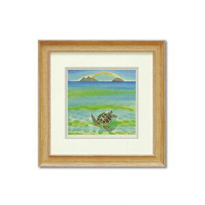 アートフレーム くりのき はるみ「honu III」 KH-10153【お寄せ品、返品キャンセル不可。欠品終売時連絡あり】