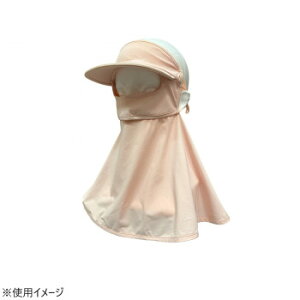 クールUVフェイスマスク サンバイザープラス ピンク 4009170-02【お寄せ品、返品キャンセル不可。欠品終売時連絡あり】