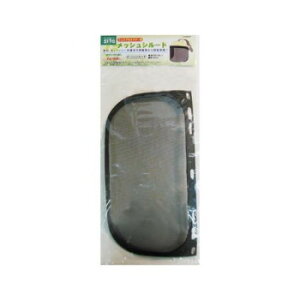 SITA@tFCXveN^[pV[h@bVV[h@A982MS@905085y񂹕iAԕiLZsBiIAz