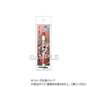 【メール便】 ヒサゴ 転生したらスライムだった件 エナージェル エス/ミリム HH3938【お寄せ品、返品キャンセル不可。欠品終売時連絡あり】