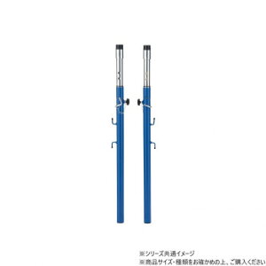 ダンノ(DANNO) 抜差式ショート支柱 D3315【お寄せ品、返品キャンセル不可。欠品終売時連絡あり】