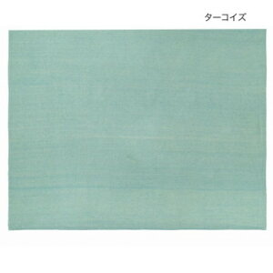 マルチクロス ソリッドカラー ターコイズ 15621880229【お寄せ品、返品キャンセル不可。欠品終売時連絡あり】