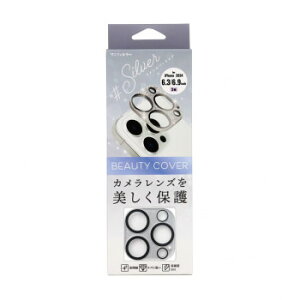 �y���[���ցz �r���[�e�B�[�J�o�[ iPhone16pro/16promax(3��) �����V���o�[ i38RPBC03�y���񂹕i�A�ԕi�L�����Z���s�B���i�I�����A������z