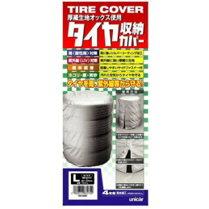 jJ[H ^C[Jo[ L TC-01Ly񂹕iAԕiLZsBiIAz