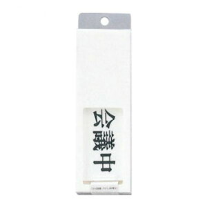 y[ցz v[g UP50-2 c XCh 00783176-001y񂹕iAԕiLZsBiIAz