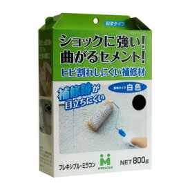 日本ミラコン レキシブル・ミラコン 白 800g FMC-01【お寄せ品、返品キャンセル不可。欠品終売時連絡あり】