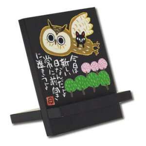 䒉 C[[A[guOiv IT-00921y񂹕iAԕiLZsBiIAz