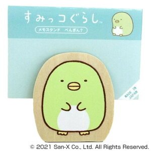 ݂R炵@_CJbgX^h@؂񂬂? SG485PGy񂹕iAԕiLZsBiIAz