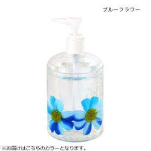 アクリルソープディスペンサー ブルーフラワー 30120951013【お寄せ品、返品キャンセル不可。欠品終売時連絡あり】