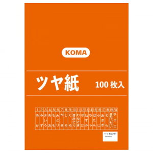 c 100  TY-19 1Zbgy񂹕iAԕiLZsBiIAz