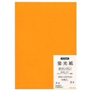 u@10@ P-3 5Zbgy񂹕iAԕiLZsBiIAz