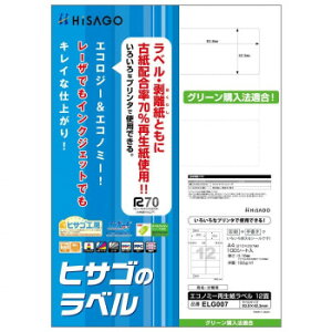 qTS GRm~[Đx 12 p 100V[g ELG007y񂹕iAԕiLZsBiIAz