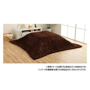 yizzc ` n R[fC RۖhL uE 205×285cm 1181830060511y񂹕iAԕiLZsBiIAz