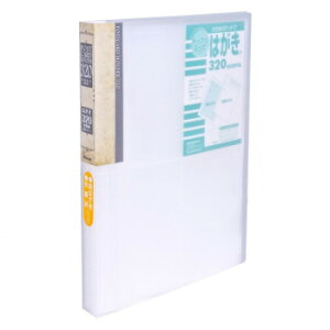 ナカバヤシ ハガキホルダ2 A4 160P クリア SD-HCT2-A64C【お寄せ品、返品キャンセル不可。欠品終売時連絡あり】