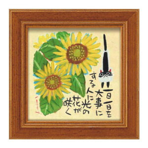 [p[ 䒉 ~j A[g t[ ủԁv IT-00594y񂹕iAԕiLZsBiIAz