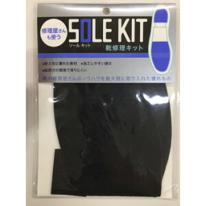 y[ցz ru vibram  No.7673 ubN No3y񂹕iAԕiLZsBiIAz