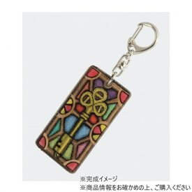 【メール便】 アーテック アートガラスキーホルダーレザー付(長方形) 13206【お寄せ品、返品キャンセル不可。欠品終売時連絡あり】