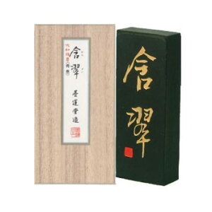 墨運堂   固形墨 含翆 5.0 07203【お寄せ品、返品キャンセル不可。欠品終売時連絡あり】