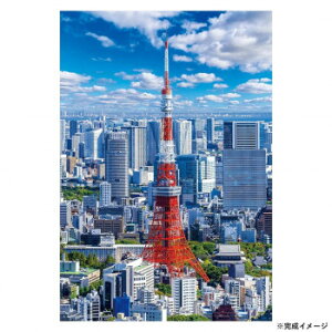 �r�o���[ ���i���{�W�O�\�[�p�Y�� �����^���[ �`Blue Sky�` 300�s�[�X 300-092�y���񂹕i�A�ԕi�L�����Z���s�B���i�I�����A������z