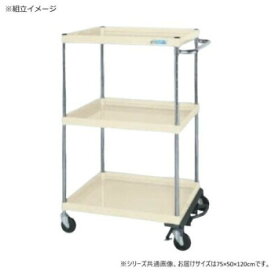 【直送品】サカエ CSパールワゴン中量タイプ フットブレーキ付 アイボリー CSP-75123BRSEI【お寄せ品、返品キャンセル不可。欠品終売時連絡あり】