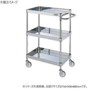 yizTJG XeXCSp[S H880mm I3i X`[ CSP4-7583NUy񂹕iAԕiLZsBiIAz