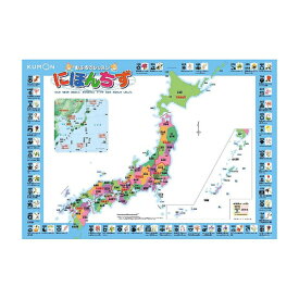 楽天市場 日本地図 県庁所在地の通販
