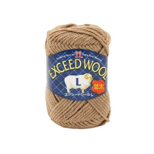 ハマナカ エクシードウールL No.804 71804【お寄せ品、返品キャンセル不可。欠品終売時連絡あり】