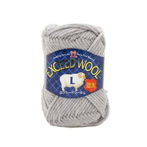 ハマナカ エクシードウールL No.827 71827【お寄せ品、返品キャンセル不可。欠品終売時連絡あり】