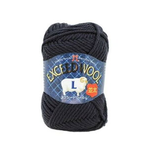 ハマナカ エクシードウールL No.861 71861【お寄せ品、返品キャンセル不可。欠品終売時連絡あり】