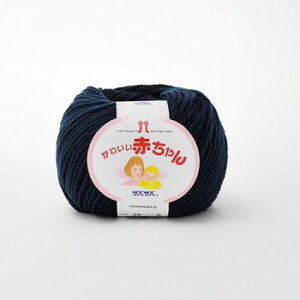 ハマナカ かわいい赤ちゃん No.29 2202029【お寄せ品、返品キャンセル不可。欠品終売時連絡あり】