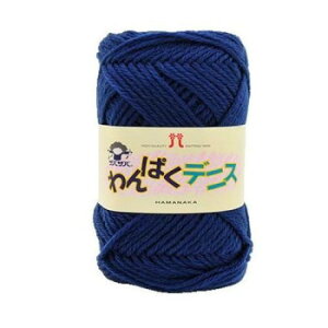 ハマナカ わんぱくデニス No.11 2266011【お寄せ品、返品キャンセル不可。欠品終売時連絡あり】