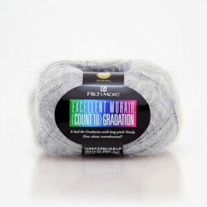ハマナカ リッチモア エクセレントモヘア カウント10グラデーション No.143 3249143【お寄せ品、返品キャンセル不可。欠品終売時連絡あり】