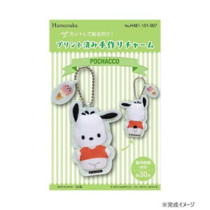 �y���[���ցz �n�}�i�J �v�����g�ςݎ���`���[�� �T�����I �|�`���b�R 481-101-007�y���񂹕i�A�ԕi�L�����Z���s�B���i�I�����A������z