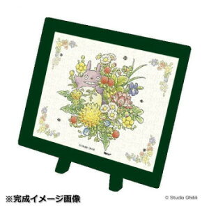 MA-09 ܂߃pY ƂȂ̃gg t̑ WO\[pY31515009y񂹕iAԕiLZsBiIAz