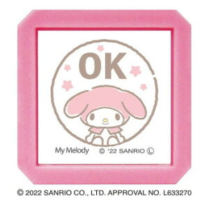 こどものかお サンリオ マイメロディサンリオ浸透印SQ 2411-002【お寄せ品、返品キャンセル不可。欠品終売時連絡あり】