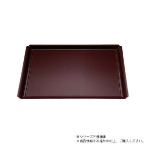 尺3木瓜長角盆 溜塗/裏黒塗 17401020【お寄せ品、返品キャンセル不可。欠品終売時連絡あり】
