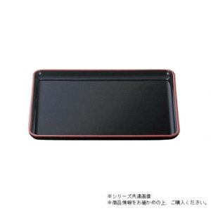 尺1戦国長手盆 黒天朱(ノンスリップ加工) 50305460【お寄せ品、返品キャンセル不可。欠品終売時連絡あり】