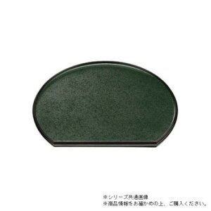 尺5新半月両面盆 緑天黒クリアータタキ/朱天黒 50410920【お寄せ品、返品キャンセル不可。欠品終売時連絡あり】