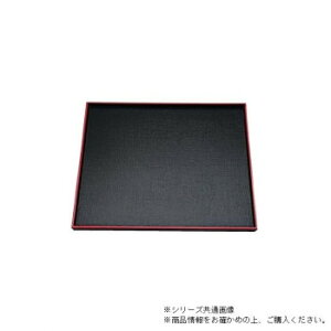 尺0角布目盆 黒天朱(ノンスリップ加工) 15006290【お寄せ品、返品キャンセル不可。欠品終売時連絡あり】