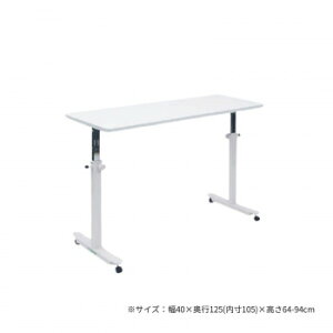 �y�����i�z���c�x�b�h���쏊 �I�[�o�[�p���e�[�u�� ��40×���s125(����105)×����64-94cm �z���C�g TB-1585�y���񂹕i�A�ԕi�L�����Z���s�B���i�I�����A������z