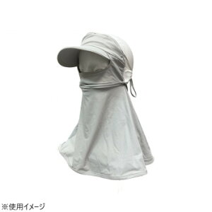 クールUVフェイスマスク サンバイザープラス グレー 4009170-01【お寄せ品、返品キャンセル不可。欠品終売時連絡あり】