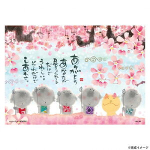 ro[ ؗH΃WO\[pY ȂĂ 킹 108s[X 108-789y񂹕iAԕiLZsBiIAz