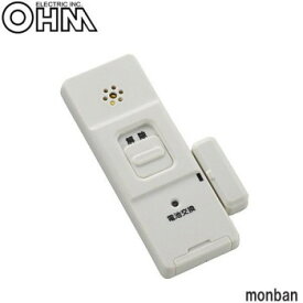 【メール便】 オーム電機 OHM monban 防犯アラーム 開放検知型 OSE-AK1A-W【お寄せ品、返品キャンセル不可。欠品終売時連絡あり】