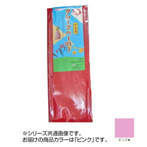 N[vy[p[ 3 sN AP-10 5 Zbgy񂹕iAԕiLZsBiIAz