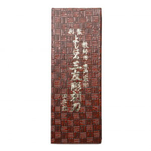 y[ցz 悵͂OF@@4{g Y-4y񂹕iAԕiLZsBiIAz