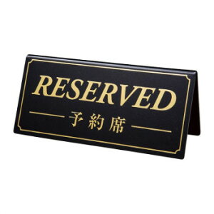 \/RESERVED@DS-5@()y񂹕iAԕiLZsBiIAz